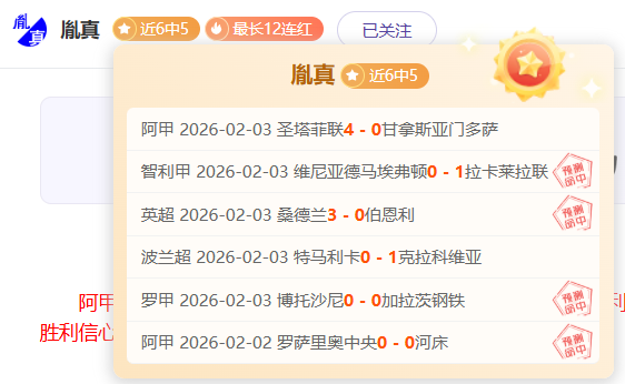 切尔西应给,帕尔默创造,更多挑战与,V体育,VSports,V体育官网,V体育官网,V体育下载,V体育APP