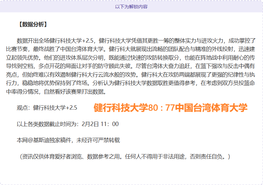 赵继伟妙传,制胜,张镇麟空中,V体育,VSports,V体育官网,V体育官网,V体育下载,V体育APP