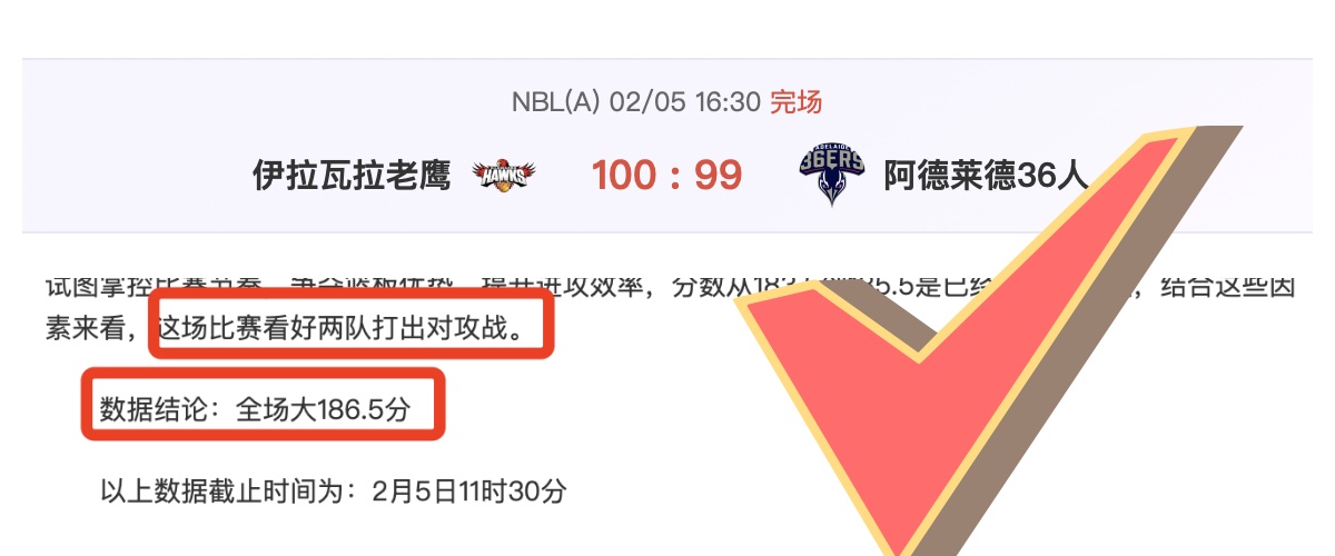 萨博尼斯三,分雨点般落,震撼,V体育,VSports,V体育官网,V体育官网,V体育下载,V体育APP