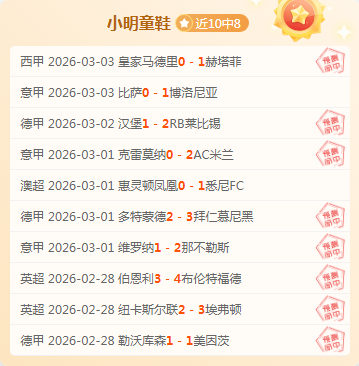 林诗栋战胜,阿尔哈德拉,晋级乒乓球,V体育,VSports,V体育官网,V体育官网,V体育下载,V体育APP