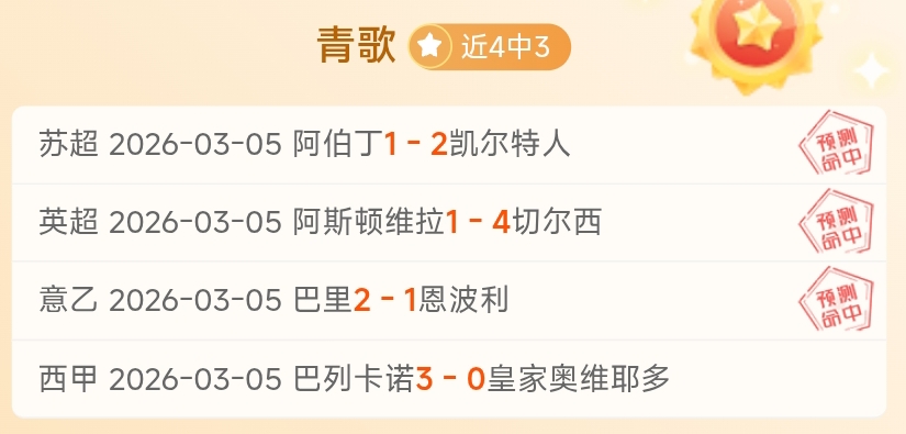 韩世预赛结,李刚仁腿伤,未愈,V体育,VSports,V体育官网,V体育官网,V体育下载,V体育APP