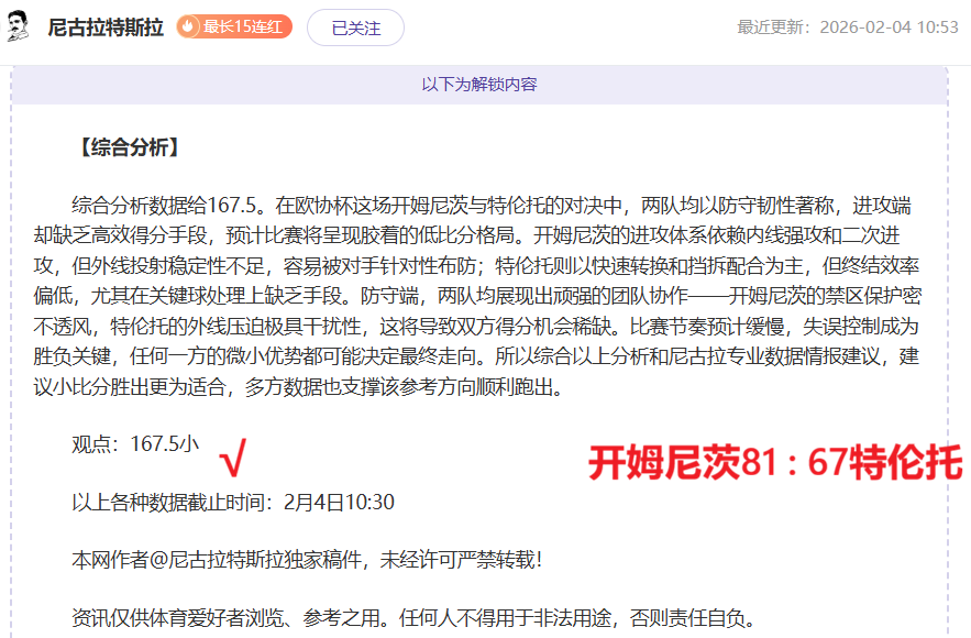 曼联夏季惊,喜获千万奖,世界杯成转,V体育,VSports,V体育官网,V体育官网,V体育下载,V体育APP