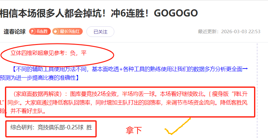 中国体育产,业未来十年,科技引领创,V体育,VSports,V体育官网,V体育官网,V体育下载,V体育APP