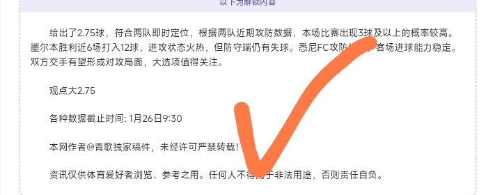纽伦堡对阵,杜塞尔多夫,主场胜算分,V体育,VSports,V体育官网,V体育官网,V体育下载,V体育APP