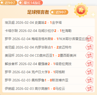 塞门约,年身价翻倍,月涨至,V体育,VSports,V体育官网,V体育官网,V体育下载,V体育APP