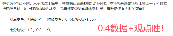 中超八冠王,辉煌不再,非凡陨落轨,V体育,VSports,V体育官网,V体育官网,V体育下载,V体育APP