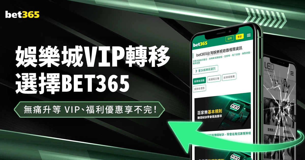 馬競迎夏季,新援加盟,瑟雲聚將結,V体育,VSports,V体育官网,V体育官网,V体育下载,V体育APP