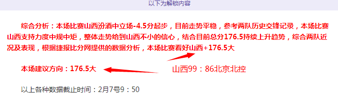 拉斯帕尔马,斯主场优势,分析,V体育,VSports,V体育官网,V体育官网,V体育下载,V体育APP