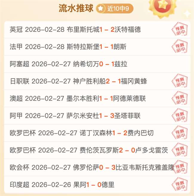 国安三镇中,超开门红连,张玉宁法比,V体育,VSports,V体育官网,V体育官网,V体育下载,V体育APP