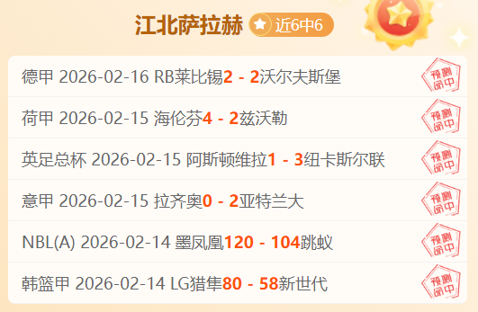 拉莫斯新冠,检测呈阳性,恐缺席与国,V体育,VSports,V体育官网,V体育官网,V体育下载,V体育APP