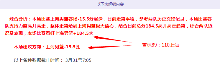 欧冠周三,赛事分析,巴黎圣曼,V体育,VSports,V体育官网,V体育官网,V体育下载,V体育APP