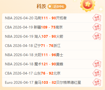 拜仁边锋奥,利塞转会费,激增至,V体育,VSports,V体育官网,V体育官网,V体育下载,V体育APP