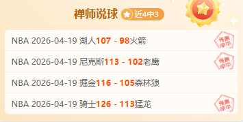 土杯赛胜利,分析,兄弟对决意,V体育,VSports,V体育官网,V体育官网,V体育下载,V体育APP