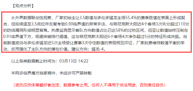 张本智和,战胜西班牙,球星,V体育,VSports,V体育官网,V体育官网,V体育下载,V体育APP