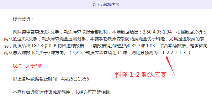 西汉姆联客,战前瞻,轮专家质合,V体育,VSports,V体育官网,V体育官网,V体育下载,V体育APP