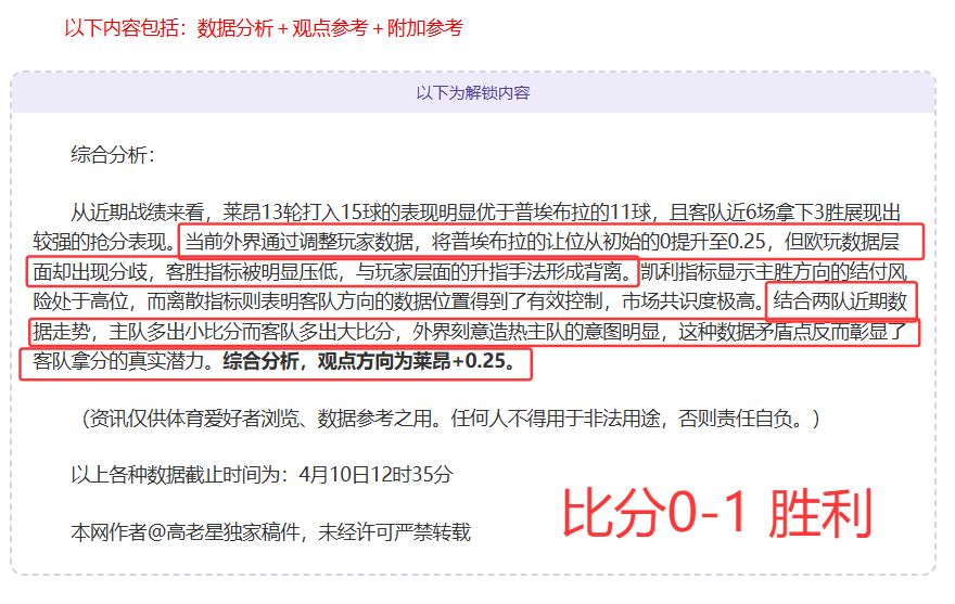 大乐透期号,专家推荐,质合分析前,V体育,VSports,V体育官网,V体育官网,V体育下载,V体育APP