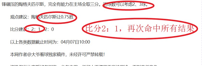 大乐透期号,专家质合分,析推荐,V体育,VSports,V体育官网,V体育官网,V体育下载,V体育APP