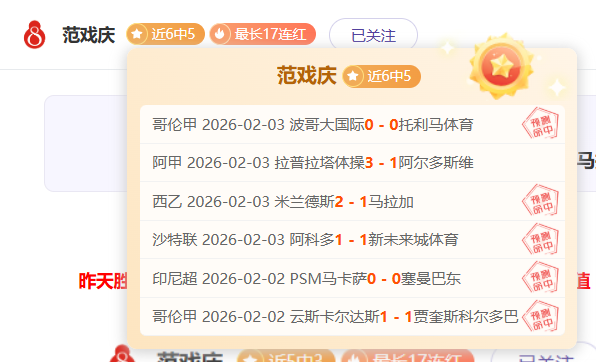 意甲争四战,激烈,专家皮耶罗,V体育,VSports,V体育官网,V体育官网,V体育下载,V体育APP