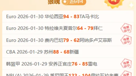 皇马爆冷不敌西班牙人，继续领跑西甲积分榜仅领先一分