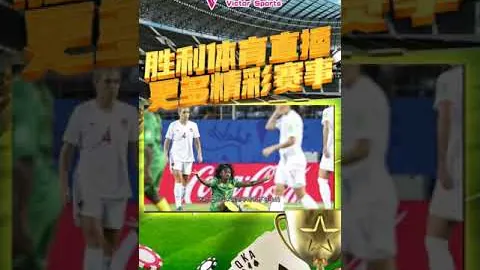 [女足]陈巧珠头球建功，助力中国女将边路突破