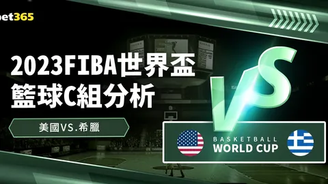 费南多因伤离队，武磊阿兰回归国足备战