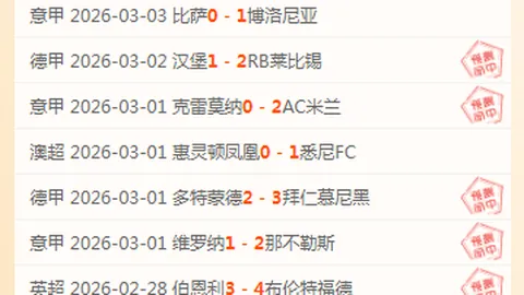 林诗栋战胜阿尔哈德拉维，晋级乒乓球16强