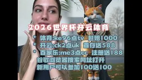 欧冠周三011：利物浦VS加拉塔萨专家质合分析推荐