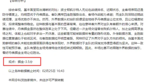 浙江互創建築榮獲中籃賽預選賽洋河夢之藍台州區錦標