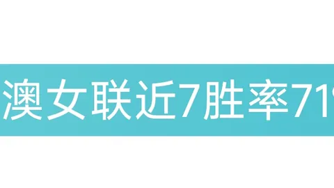 下半场高潮迭起！热刺利物浦0-0战平，西蒙斯红牌离场，维尔茨制造绝杀良机！