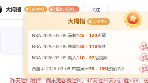 乒乓球混合团体赛圆满收官，期待奥运新篇章