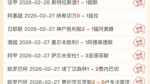 TE战队夺2026NBPL春季赛首段决赛冠军永劫无间银河战舰