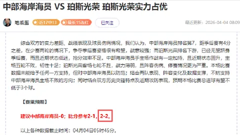 人生不止足球一途。