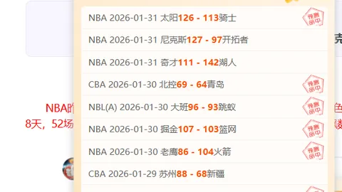 大乐透期号专家推荐：质合分析前区十码，拉脱维亚实力更胜一筹