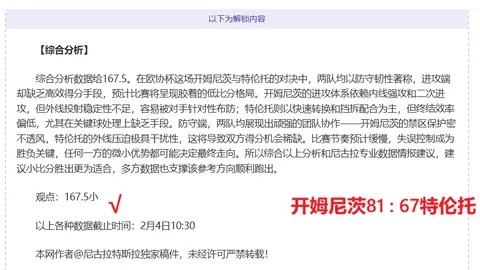 妖狐领衔对决，雄鹿字母哥缺席！雄鹿队如何破解凯尔特人防守奇谋？