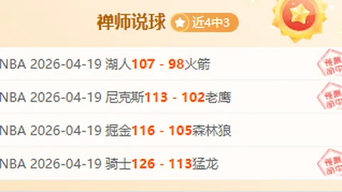 土杯赛胜利分析：兄弟对决意欲何为