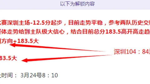 曼联官方：马奎尔续约至2027年含1年延长权