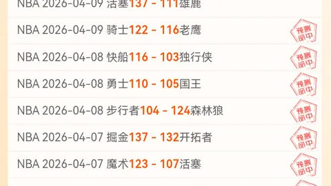 德乙焦点战：主场龙凯泽斯劳滕迎战保级队布伦瑞克
