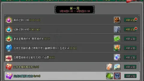 大乐透期号专家推荐：科林蒂安主场质合分析预测