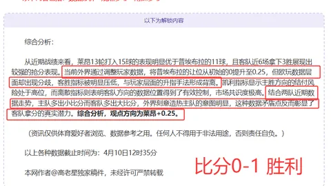 大乐透期号专家推荐：质合分析前区十码精选