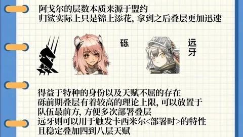 美洲9胜6：墨西哥关键盲点解析，专家精准推荐